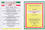 Show Menu Full Size